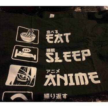 Eat Sleep Anime Repeat Shirt, Anime Shirt, Gift for Anime Lover, Gift for Anime Fan, Anime Otaku Shirt, Cool Anime Shirt, Gift for Him